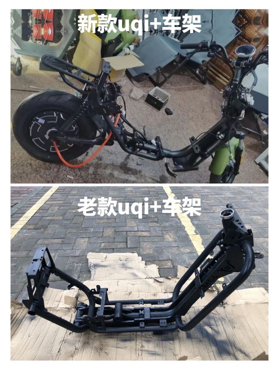 新款 vs 老款小牛uqi 電動車 自從入手u2頂配以後,老款青春版ub吃灰中