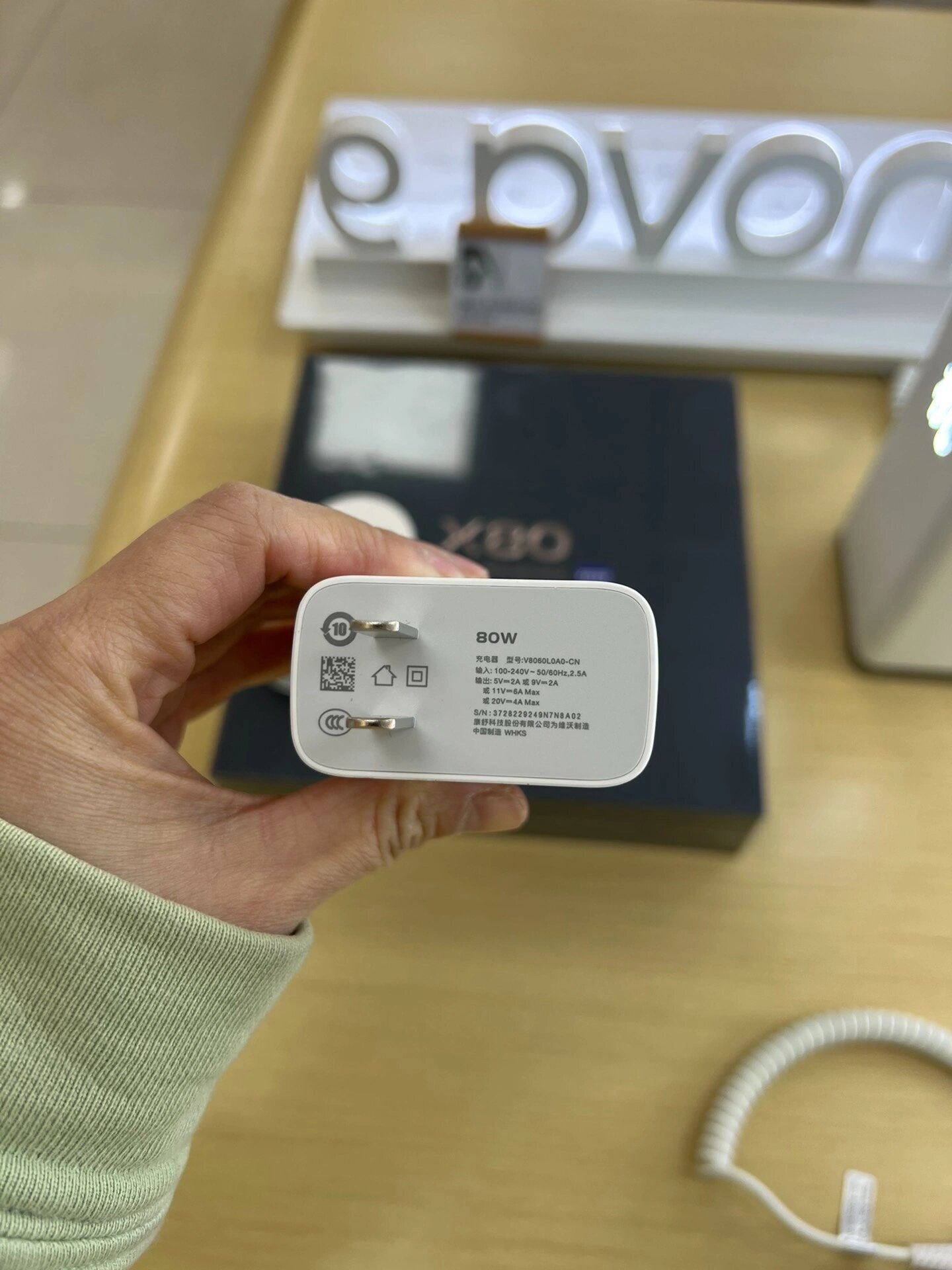 vivo x80原装80w充电器