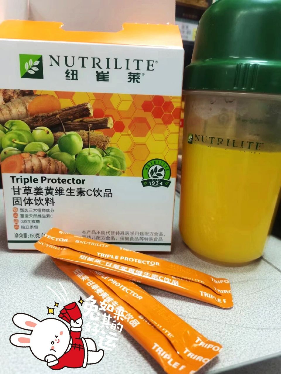 安利甘草姜黄维生素c饮品 一,甘草97益气补中,祛痰止咳,解毒,缓急