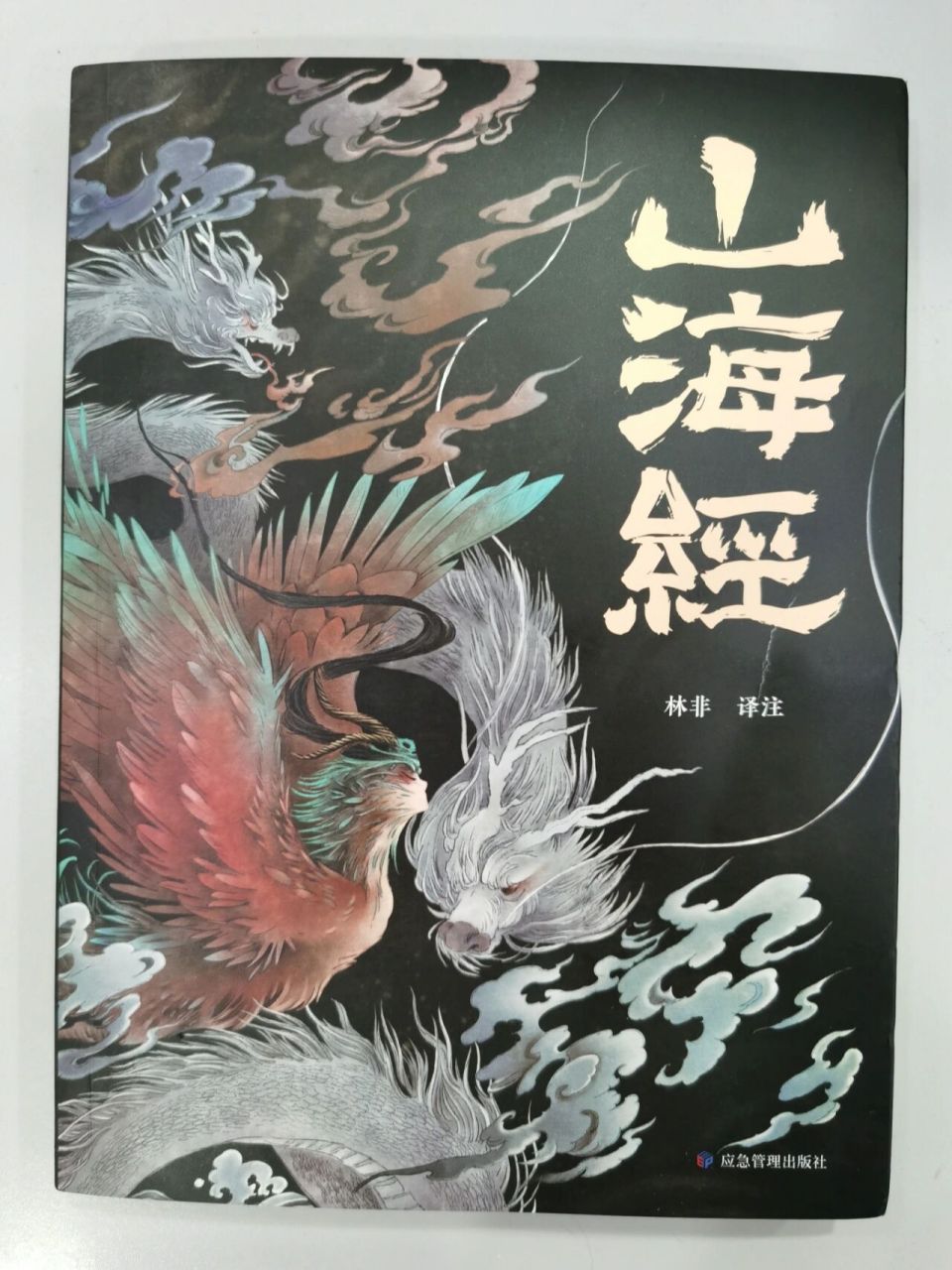 女娲长这样吗07 想看女娲之肠的姐妹们,我发到后面啦,还有要看封面