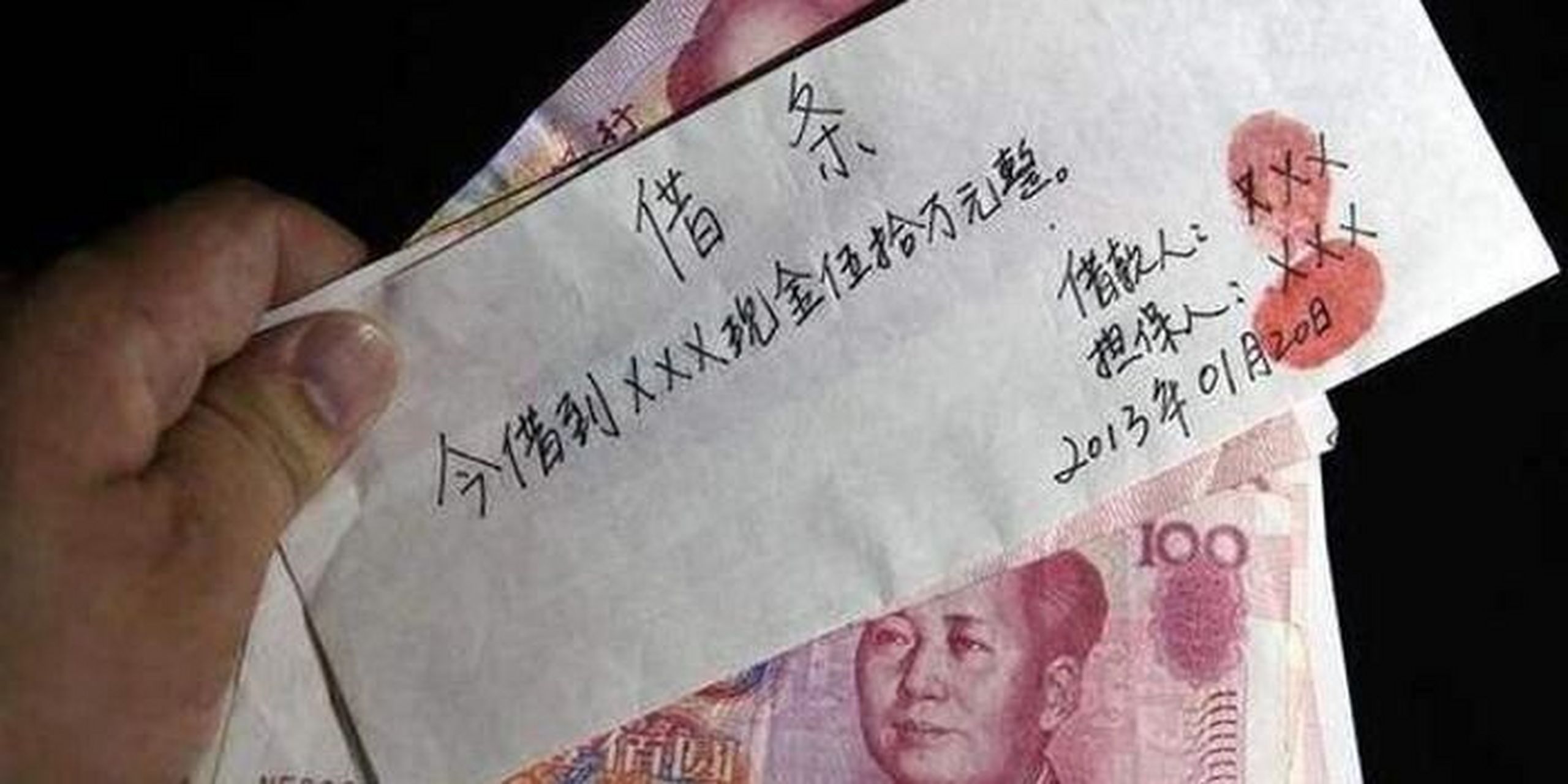 个人觉得,手写的借条能真实反映借款人的意思,更对方民间借贷的揭易