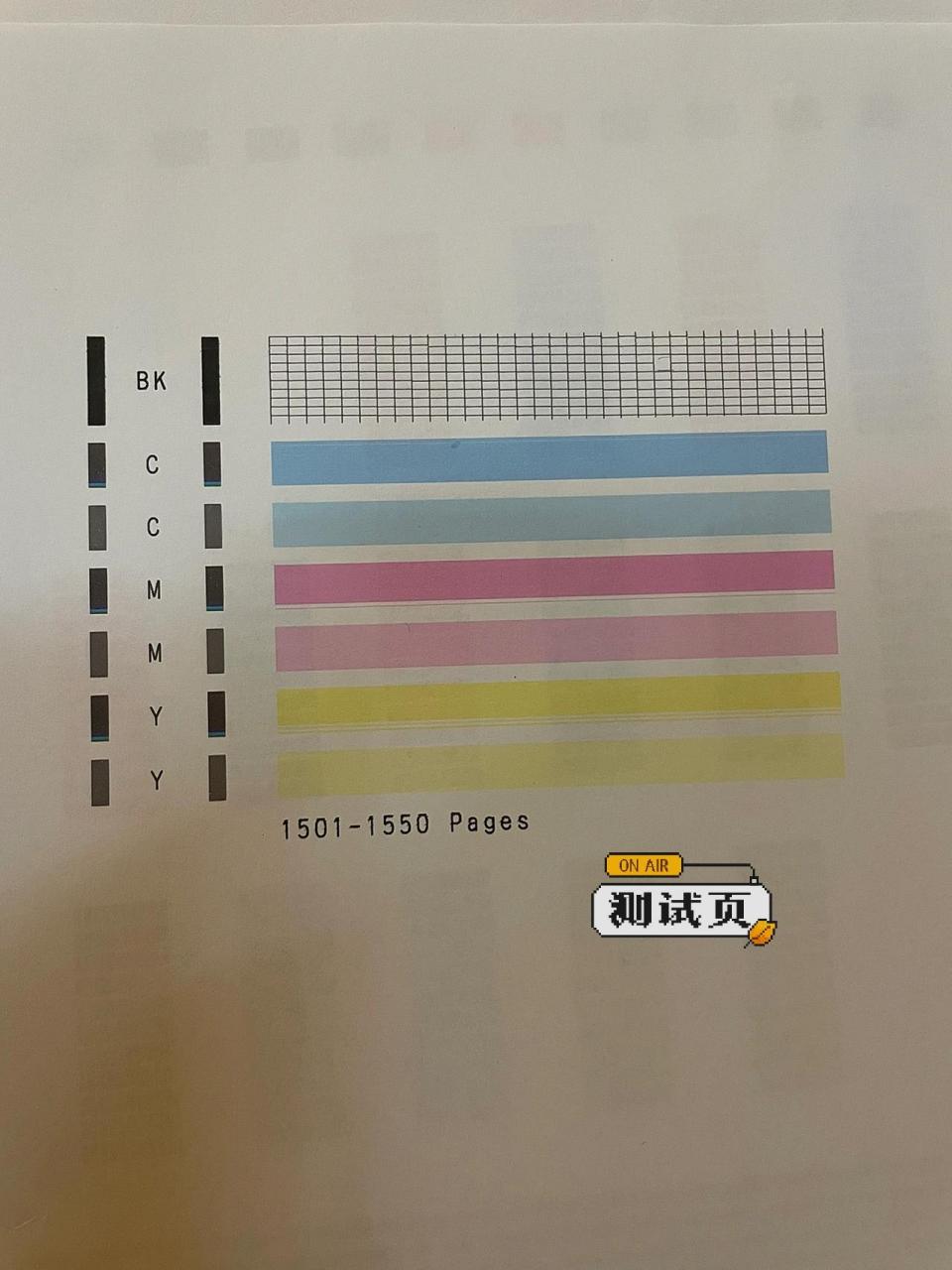 求助佳能喷墨打印机打印有条纹,怎么解决?