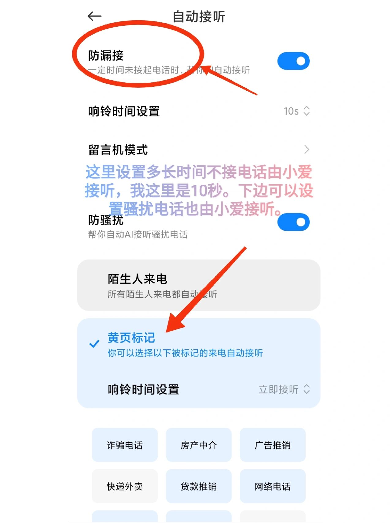 接听老式电话机怎么设置(老式电话机怎么调声音)
