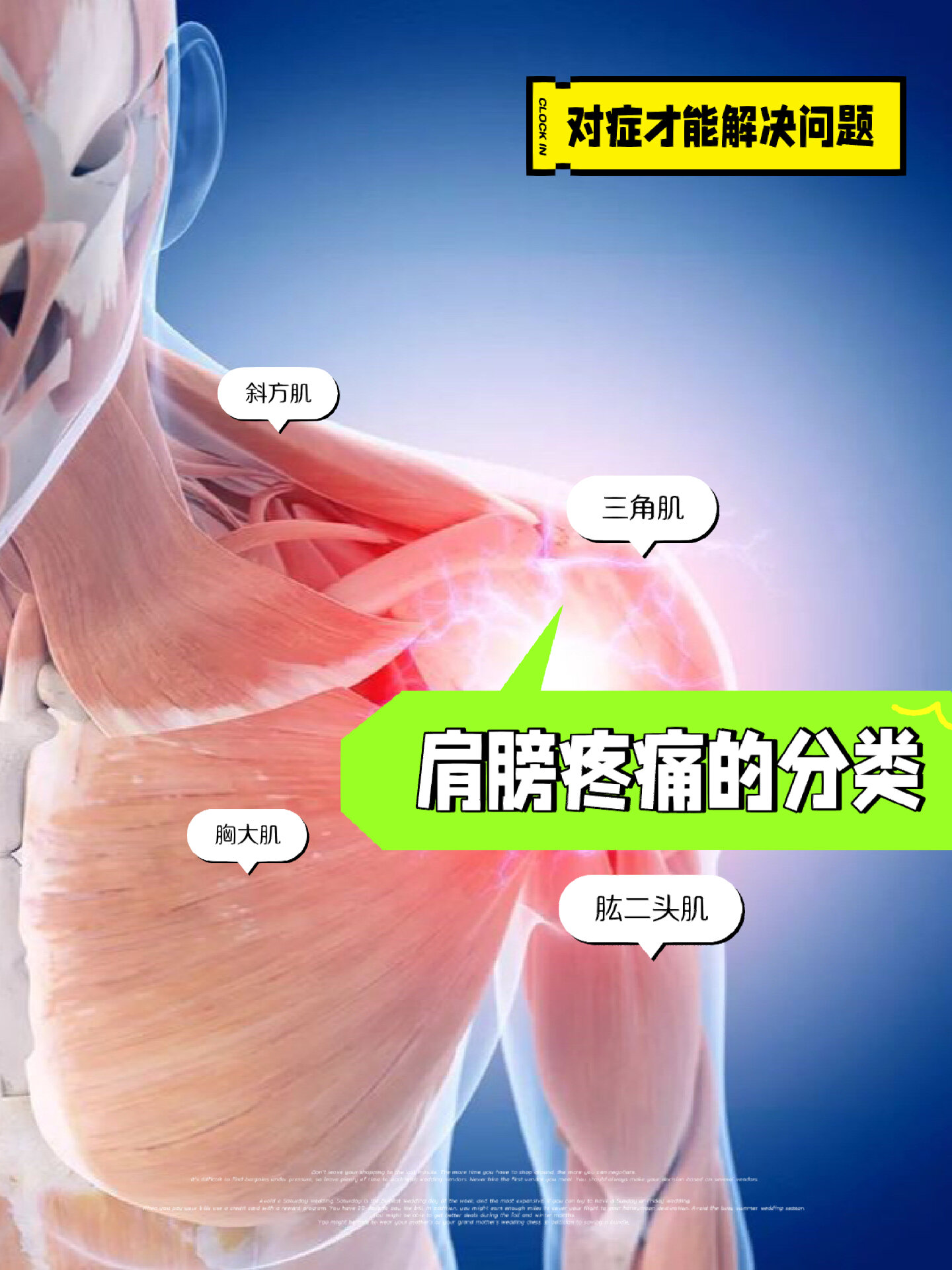 脑梗后遗症肩膀为什么会痛百科在线