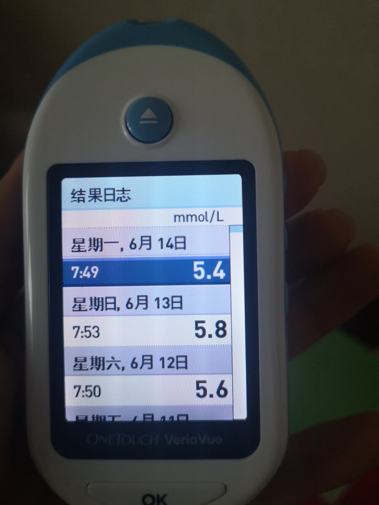 空腹血糖受损恢复 最近吃饭没有控制,主要是想长胖点,结果就成功的胖