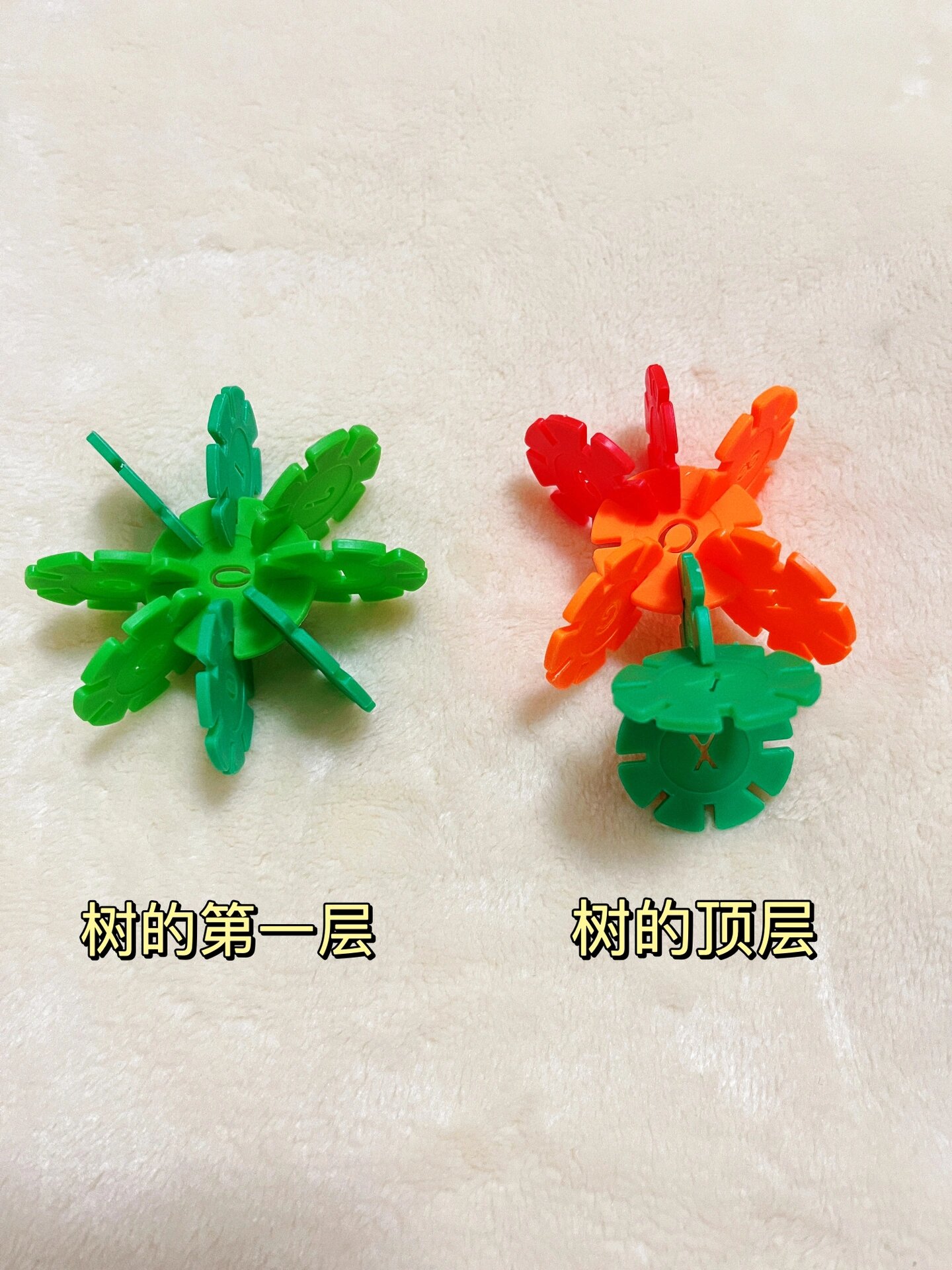 雪花片圣诞树90拼插教程来啦