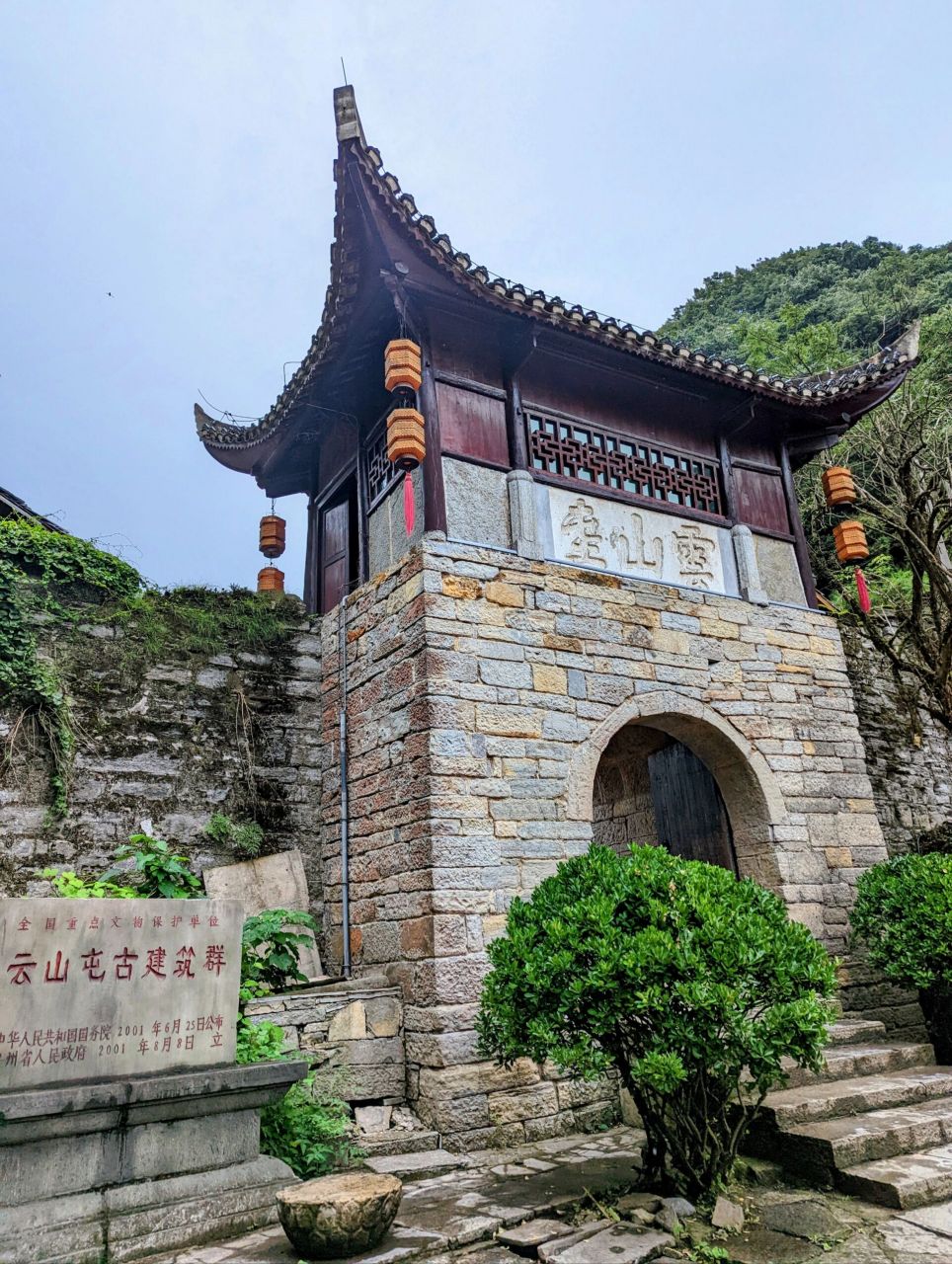 贵州安顺 云峰屯堡云山屯 贵州省安顺市西秀区的云峰屯堡,也是明代四