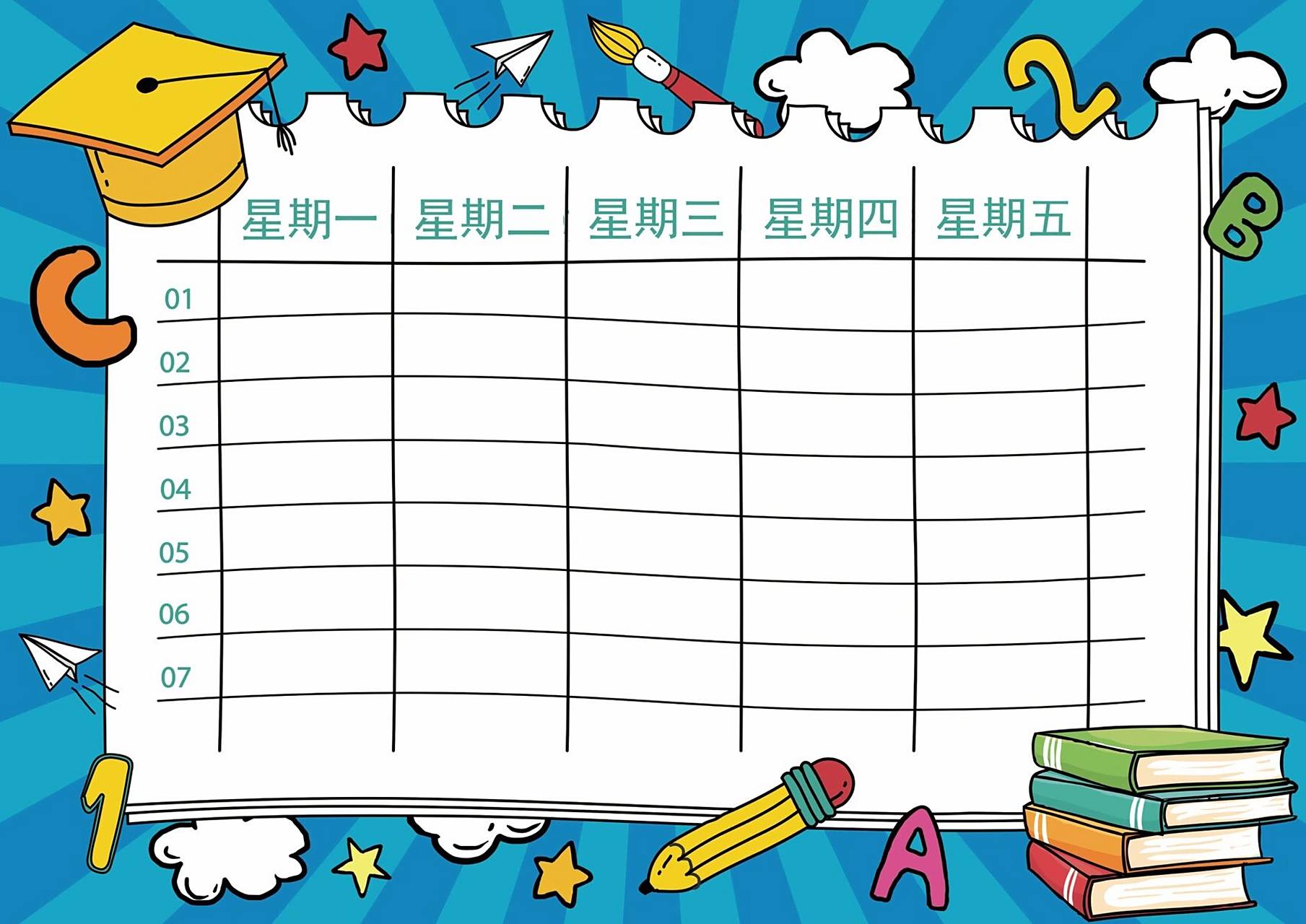 课程表模板7815关注打包发送! 模板很多,可以关注并私信邮箱哦!