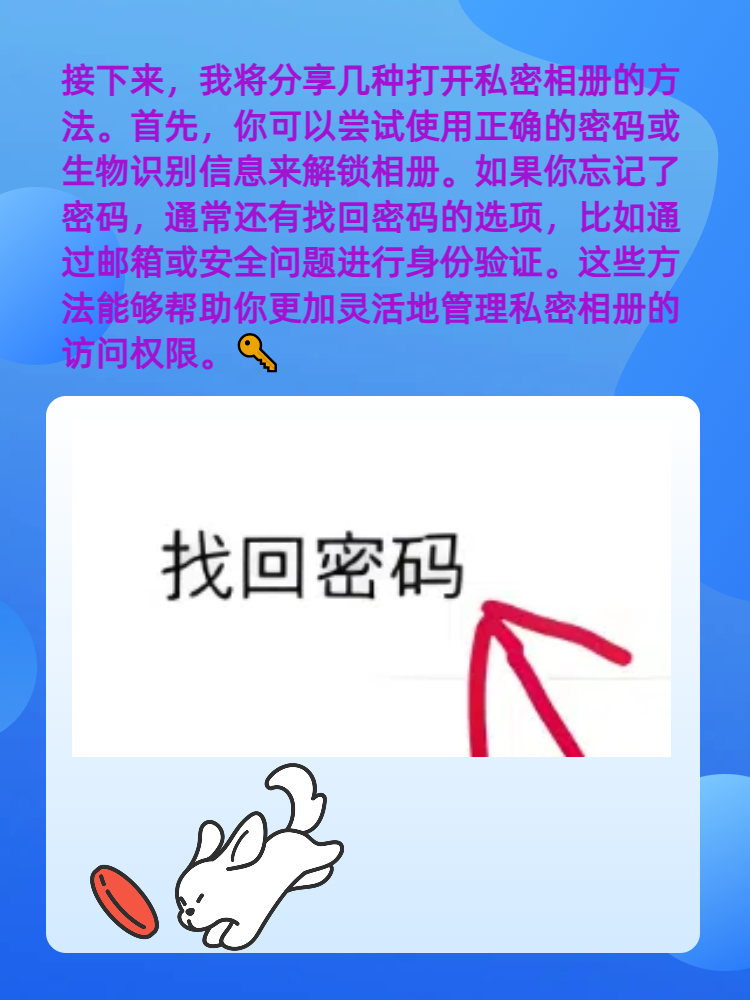 如何解qq空间相册密码=2020空间相册密码怎么破
