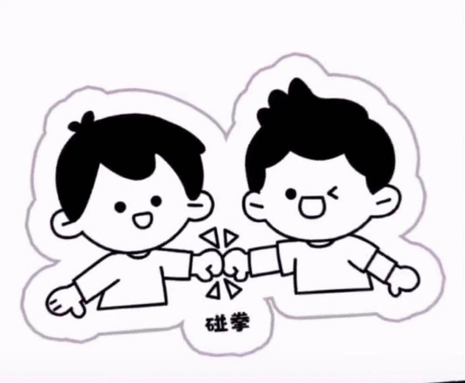 幼儿园—文明礼仪 你们要的幼儿园文明礼仪伴我行,可打印的图来啦