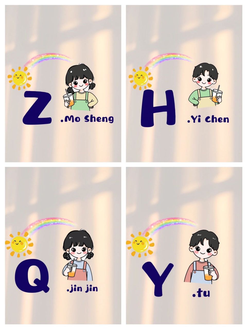 简约字母姓名头像7815 赵默笙   何以琛 乔晶晶   于途