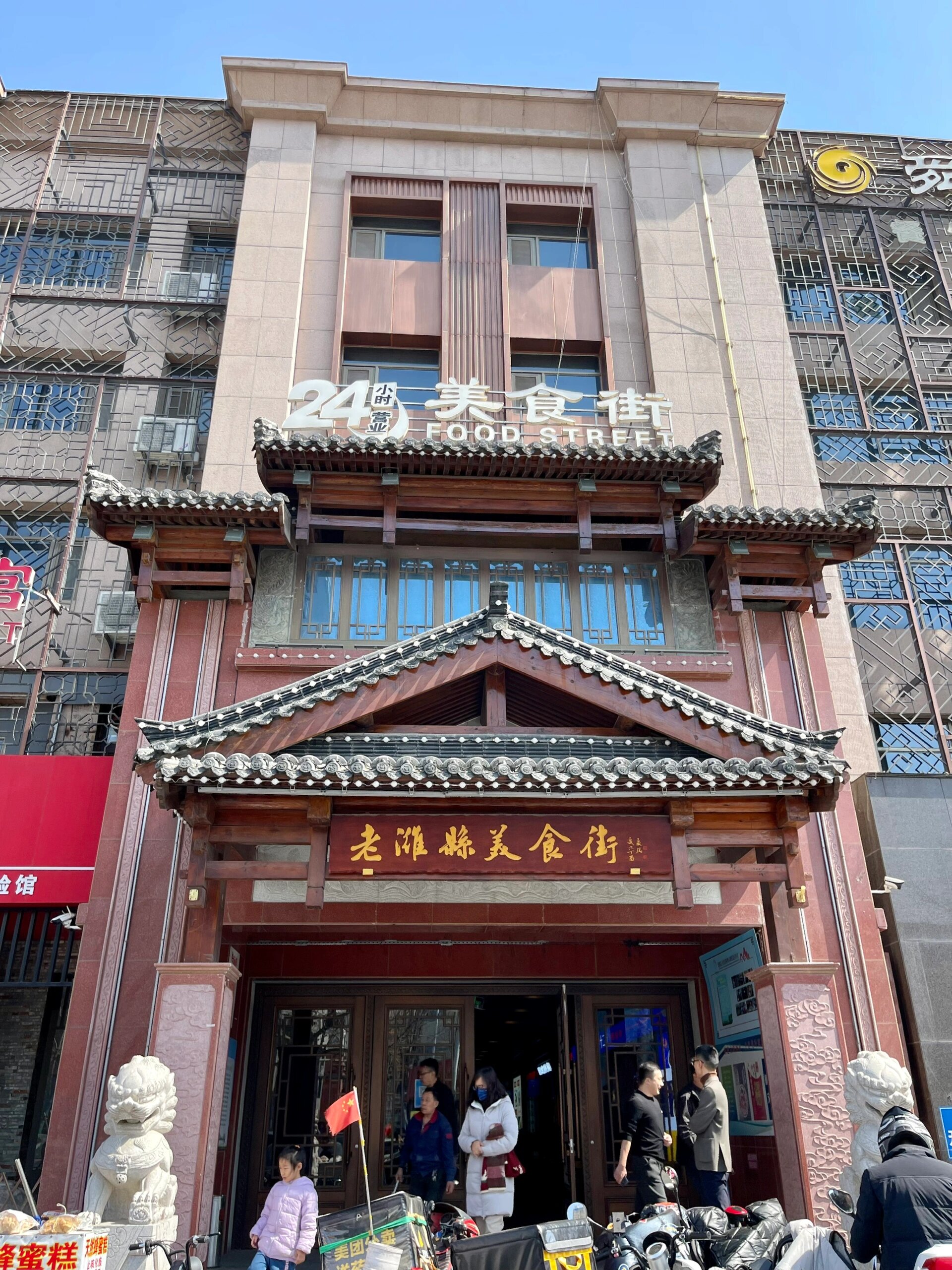潍坊探店