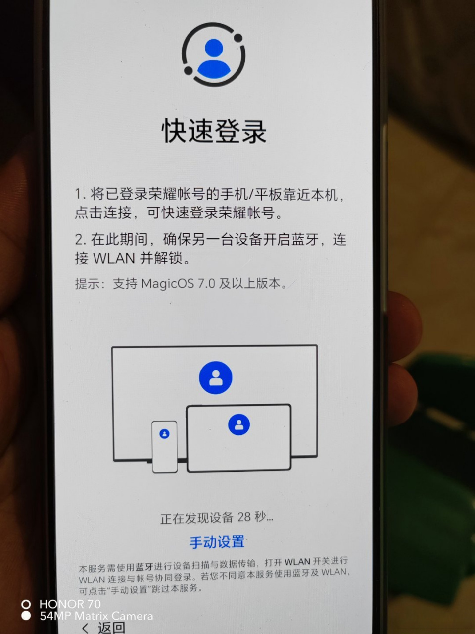 荣耀怎么设置短信验证码在屏幕上显示 荣耀怎么设置短信验证码在屏幕上显示