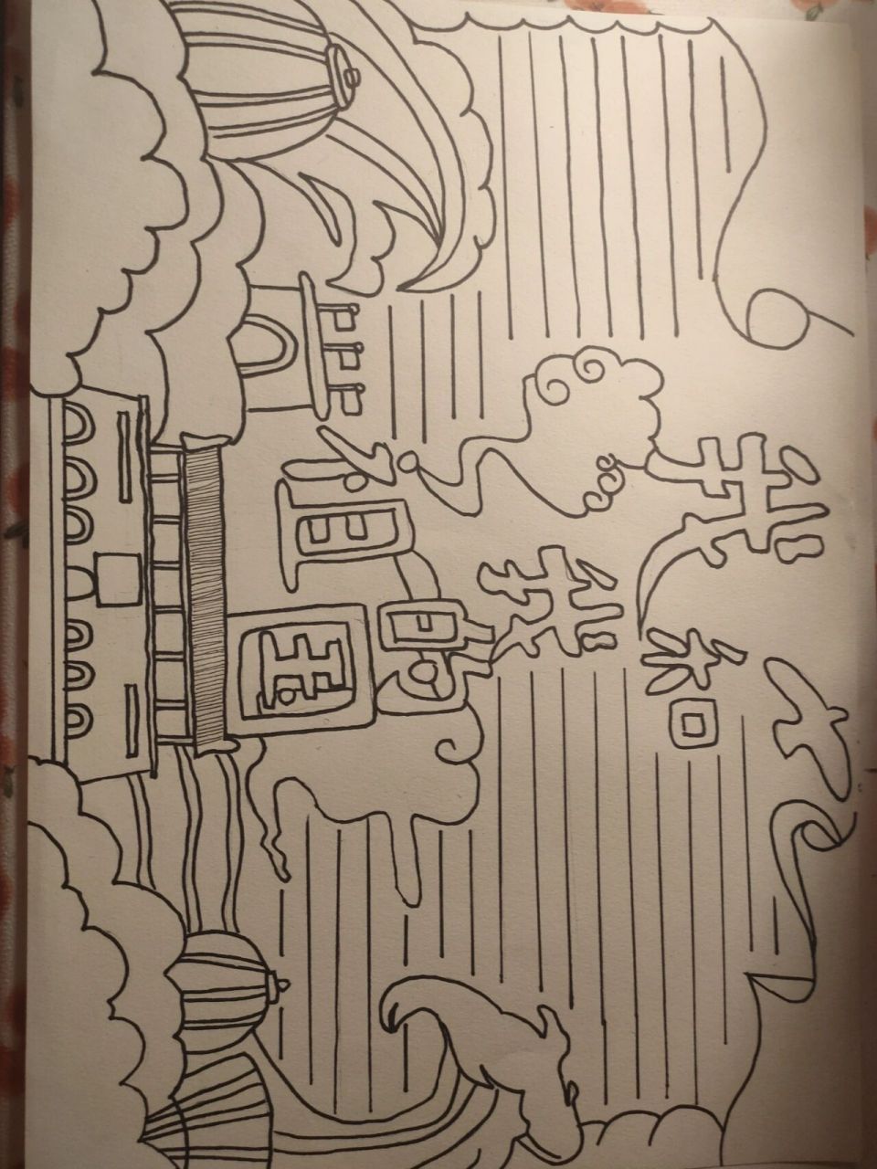 爱国主题手抄报来啦 今天又是手抄报的一天