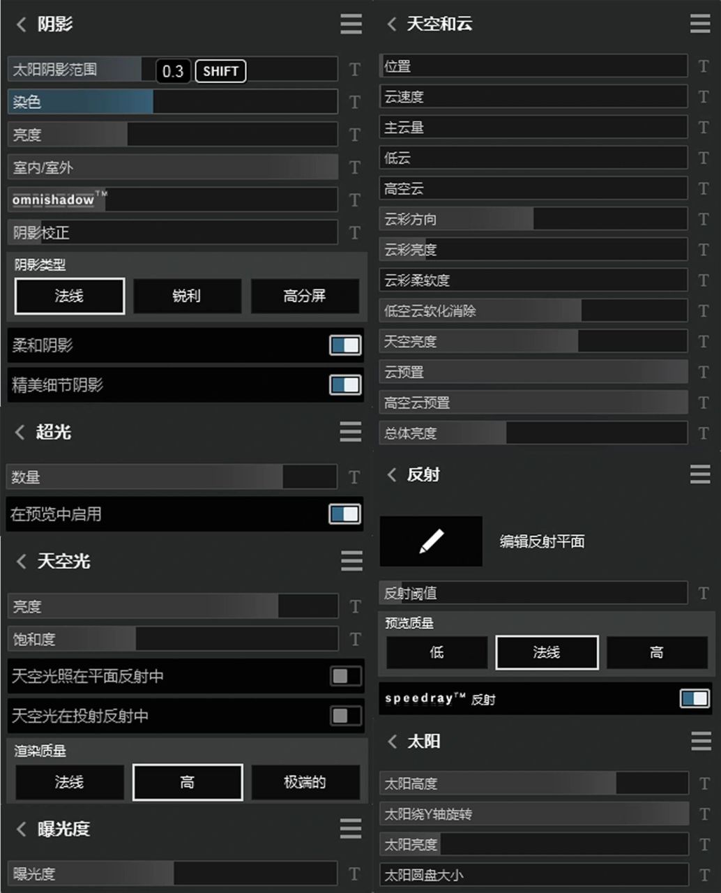 lumion景观渲染 好久不更新的我来更新了 中庭景观出图 可点赞 收藏