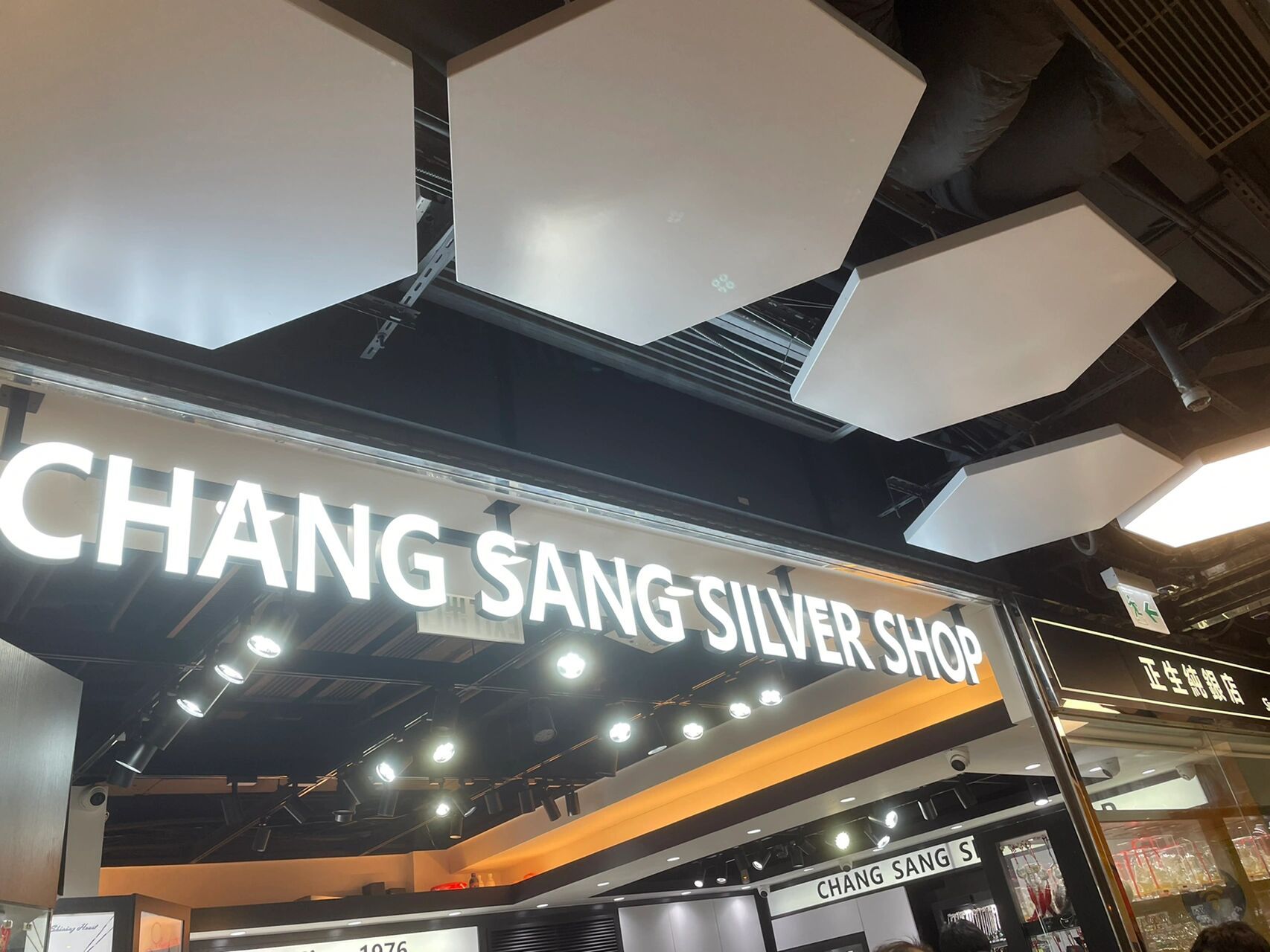 正生纯银店(香港旺角) 在旺角中心转了好久都没找到 最后发现就在一楼