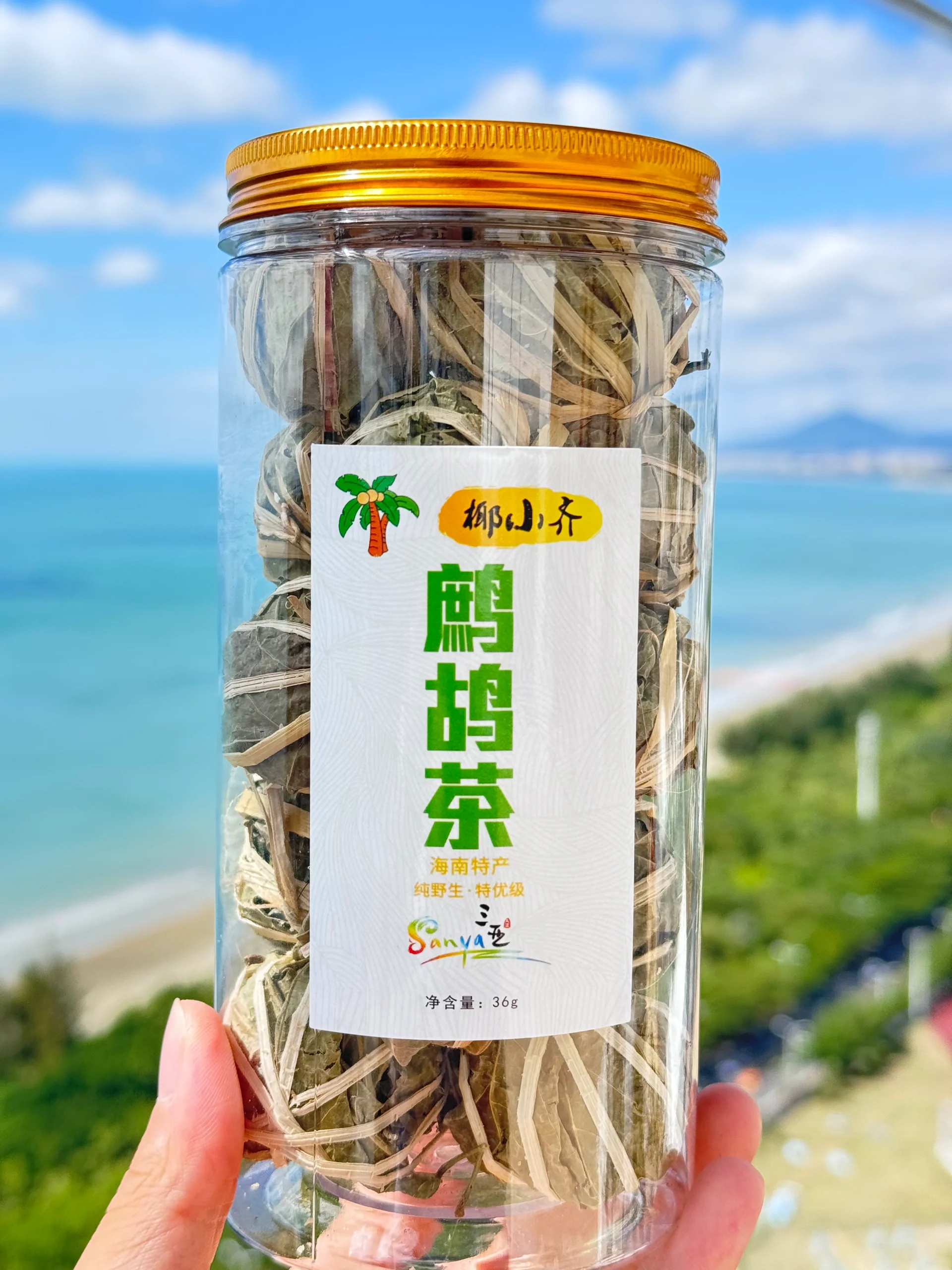 茶中"灵芝草"|海南特产【鹧鸪茶】 鹧鸪茶是海南(三亚)很多饭店的必备