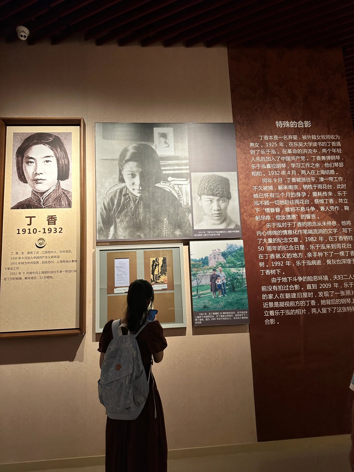 南京雨花台烈士纪念馆