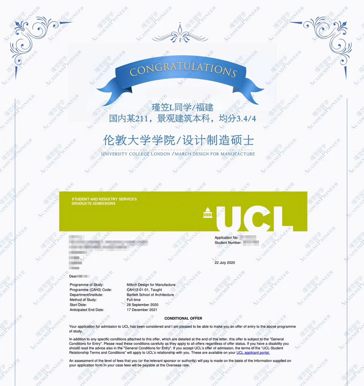 【硕士-ucl-bartlett school-march design for manufacture】辅导