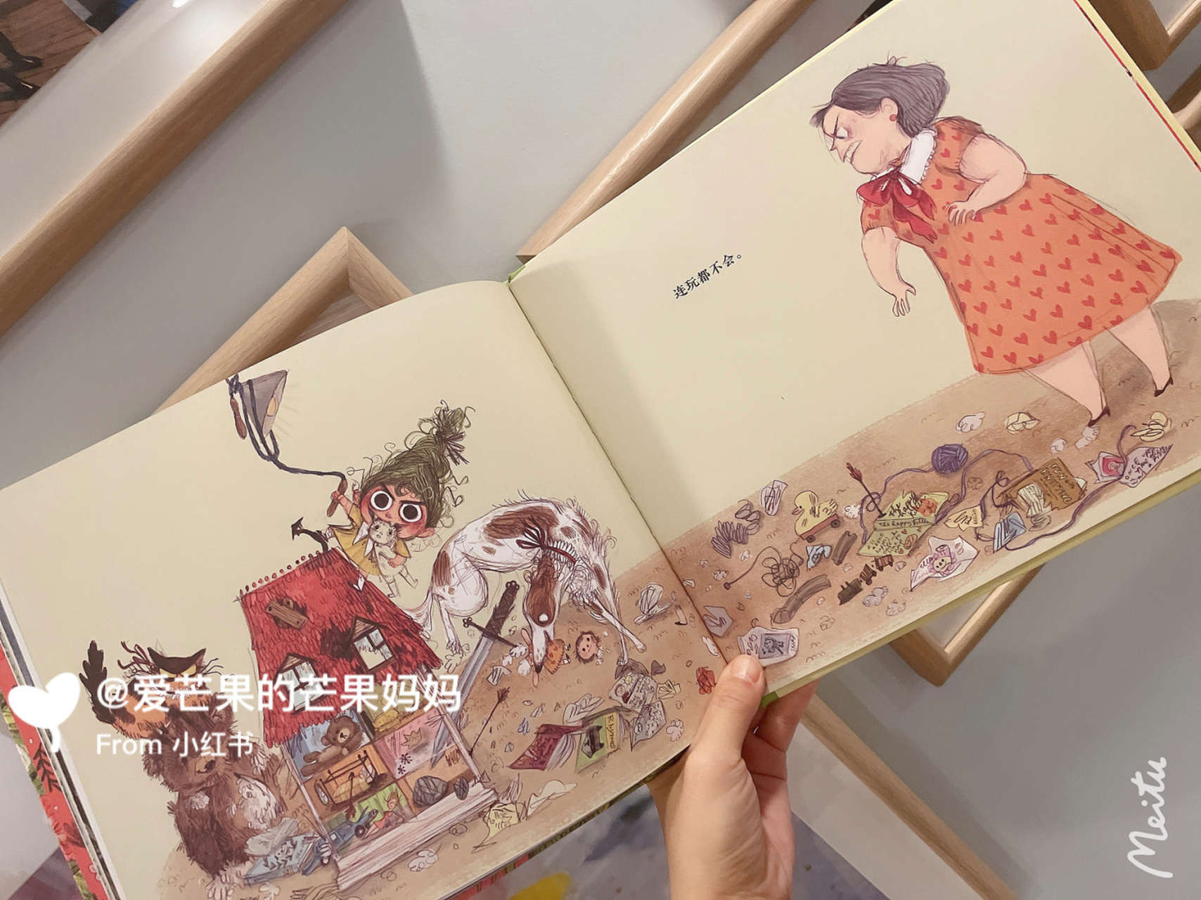 【100本超美绘本推荐】052 《野孩子》 【作者】9297埃米莉·休斯