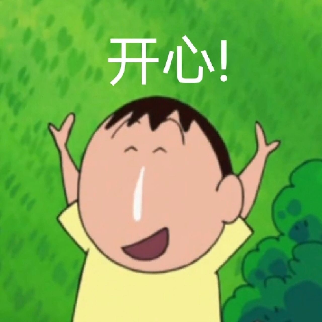 蜡笔小新表情包|阿呆特辑08呆~ 原来阿呆不精神,鼻涕也会变得不精神