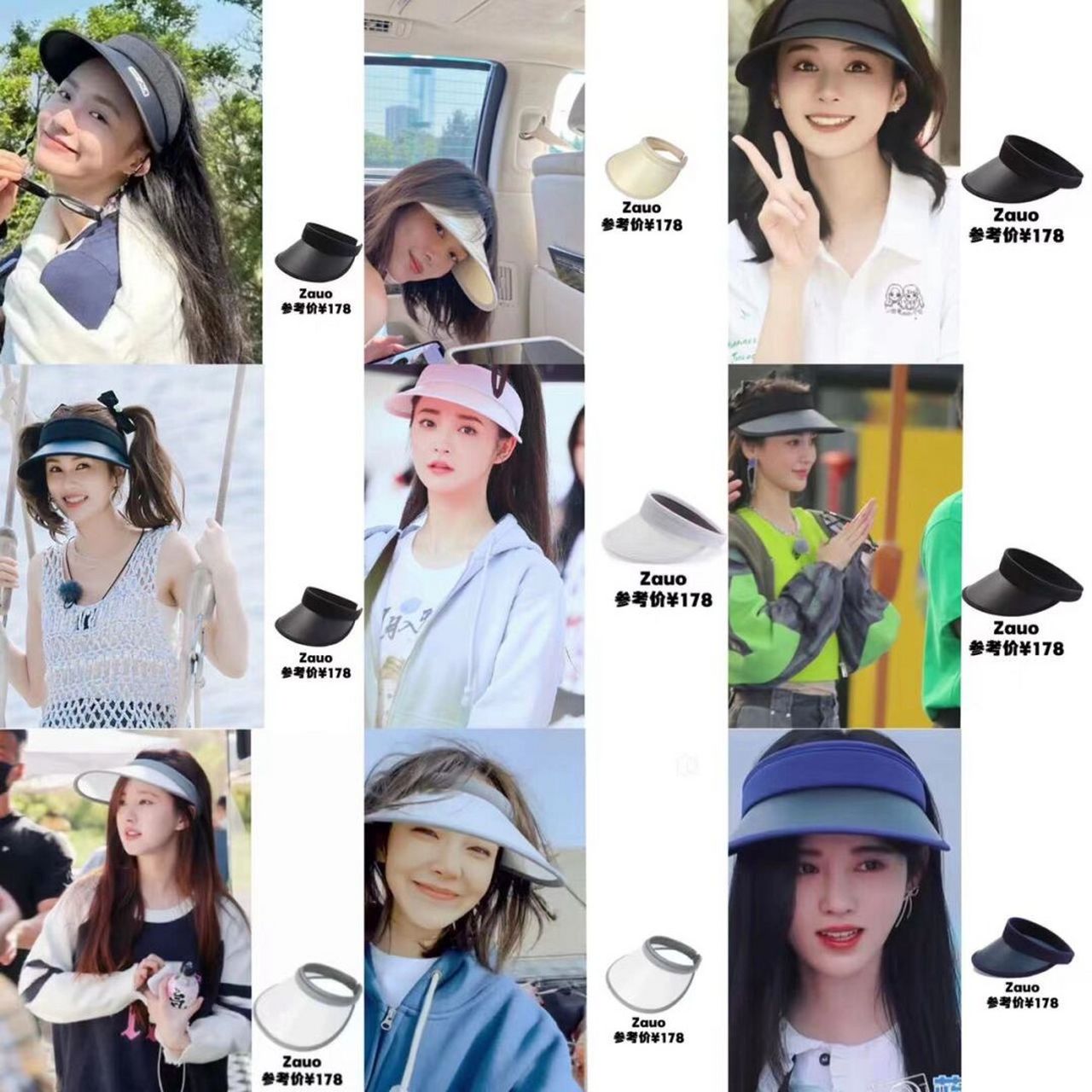 女明星们空顶防晒帽合集! 夏天来袭,姐妹们千万要时刻注意防晒!