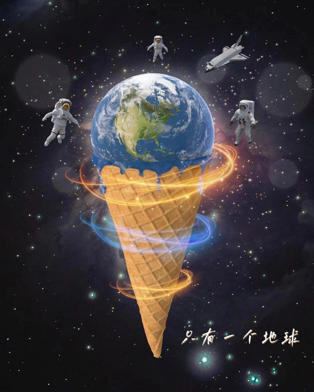 冰淇淋好吃97但容易融化, 呼吁大家重视地球环境恶化的现象,协力