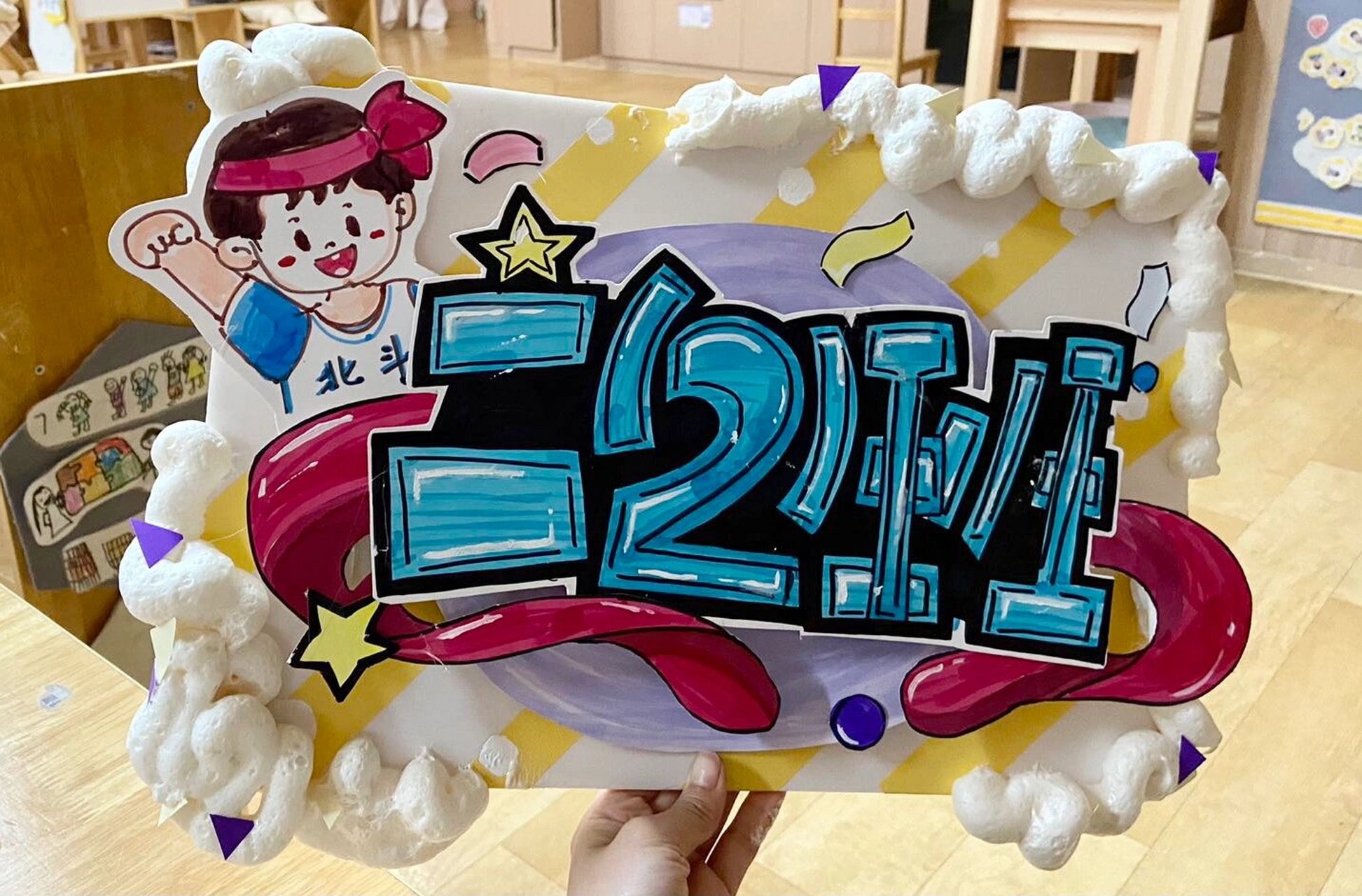 运动会来喽|应援牌准备就绪! 原创运动会班级举牌大功告成!