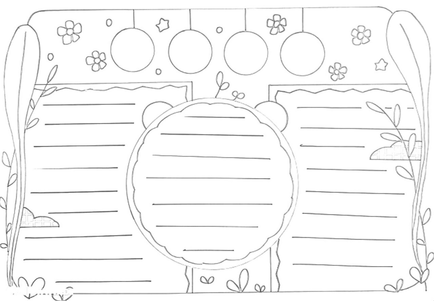 电子手抄报 空白通用型模板任意发挥 好多人要电子稿,这个是空白模板