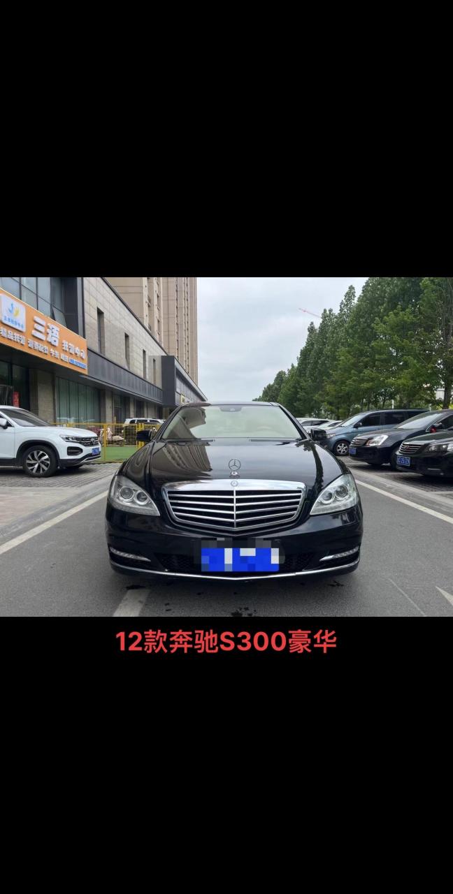 奔驰s300白色图片