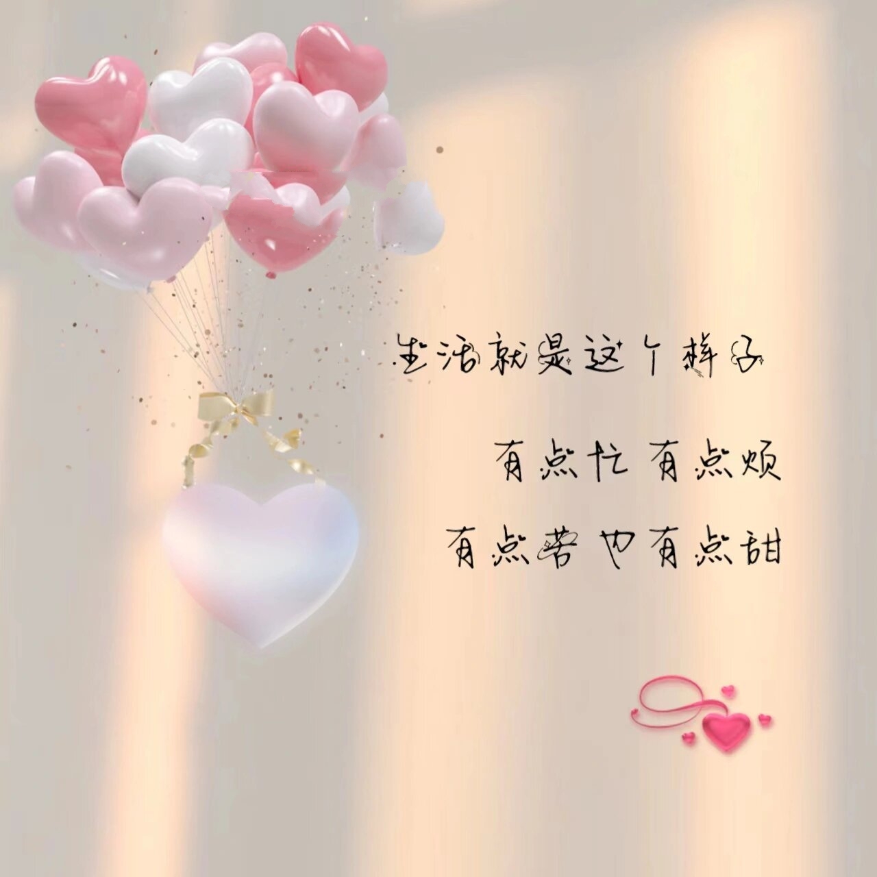 朋友圈背景图