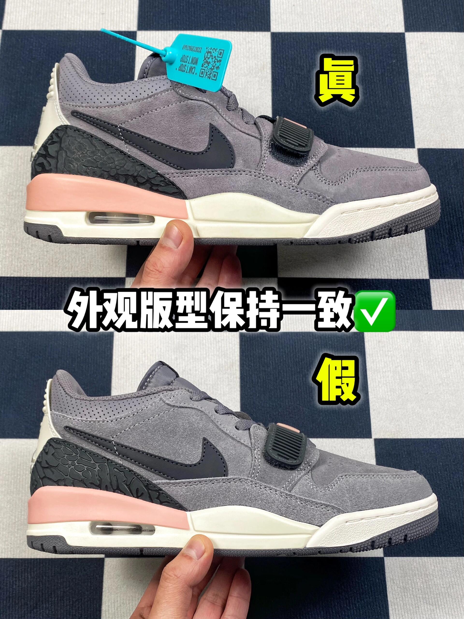 aj312灰粉真假对比