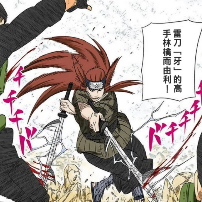 火影丨忍刀七人众の忍刀