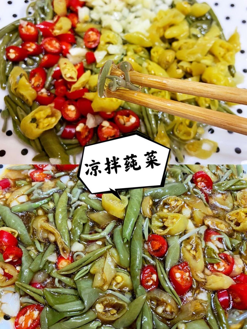 凉拌莼菜,爽口小菜7515满满的胶质,赞91 96莼菜口感顺滑,其