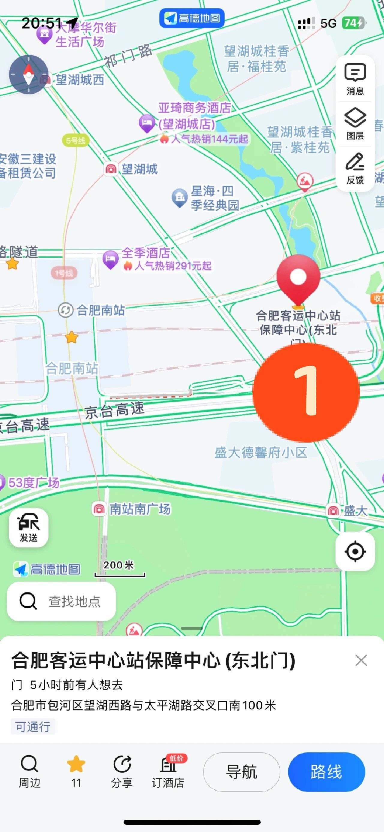 合肥南站停车(停几天那种
