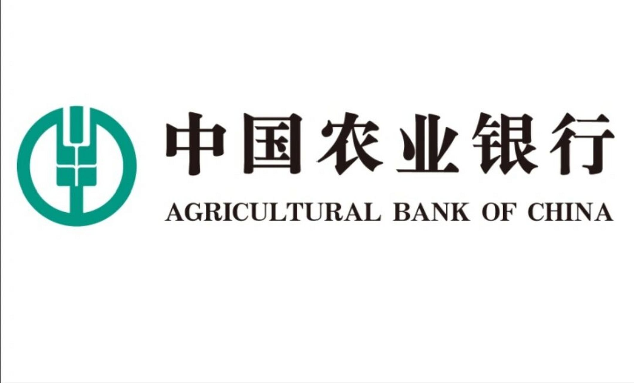 农行logo背景图图片