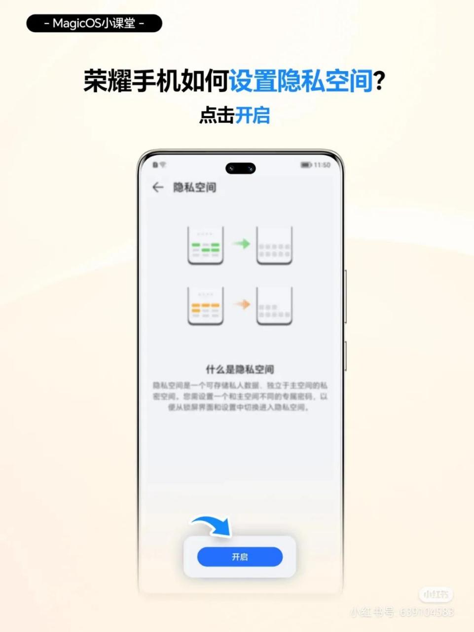 什么手机是双系统(什么手机是安卓系统的)