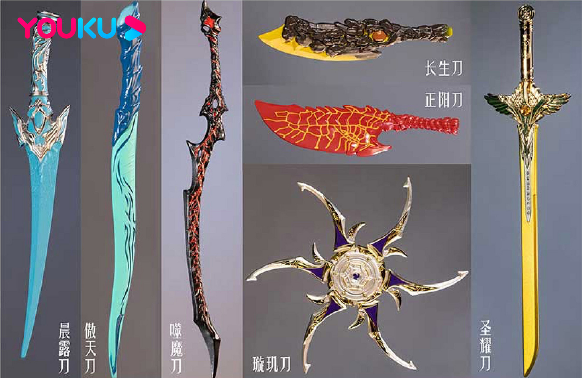 【点赞抽奖】《冰火魔厨》刀具返场来了今天的更新都去看了吗?