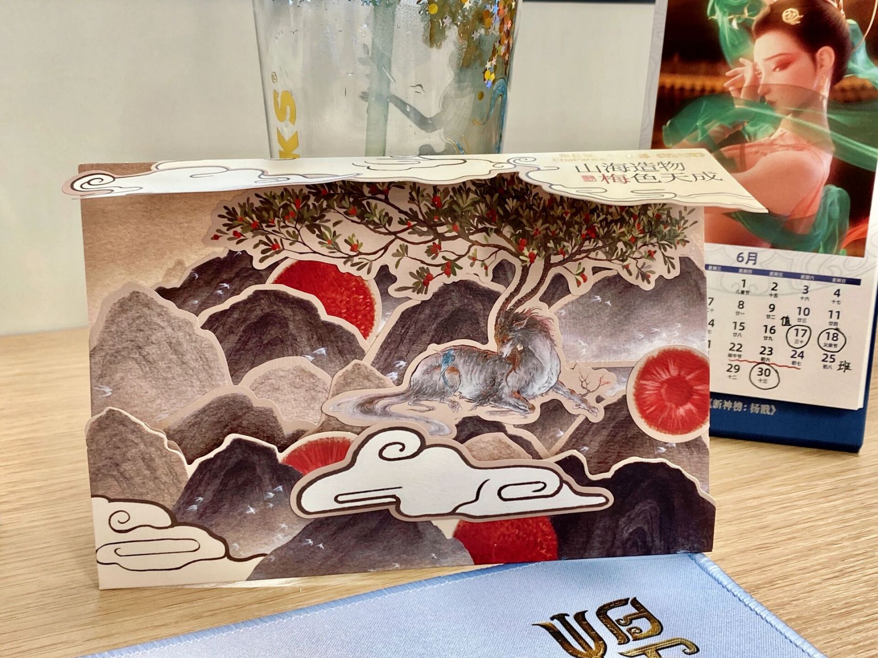 茶百道联名杉泽《观山海》贴纸diy 点了蜜桃杨梅备注了送贴纸01 没