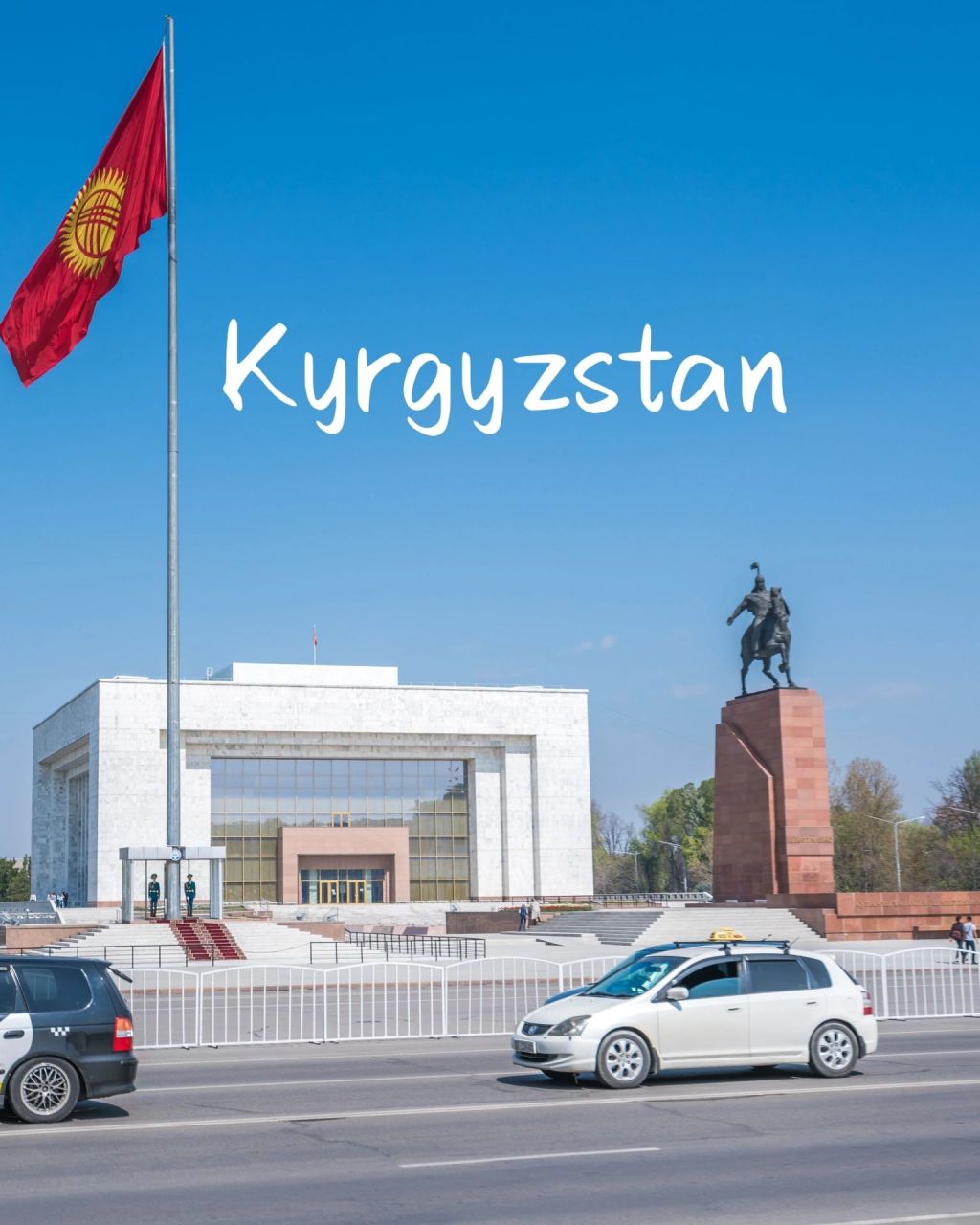 200元从新疆到吉尔吉斯斯坦实用攻略 通向吉尔吉斯斯坦的口岸有两个: 