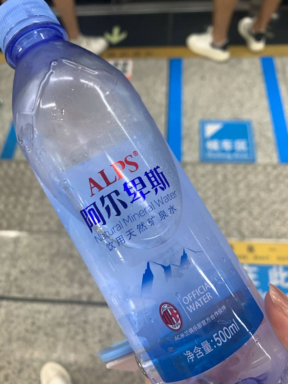 阿尔卑斯矿泉水,喝着还行,感觉够喝 同样都是矿泉水,这个瓶身长得让我