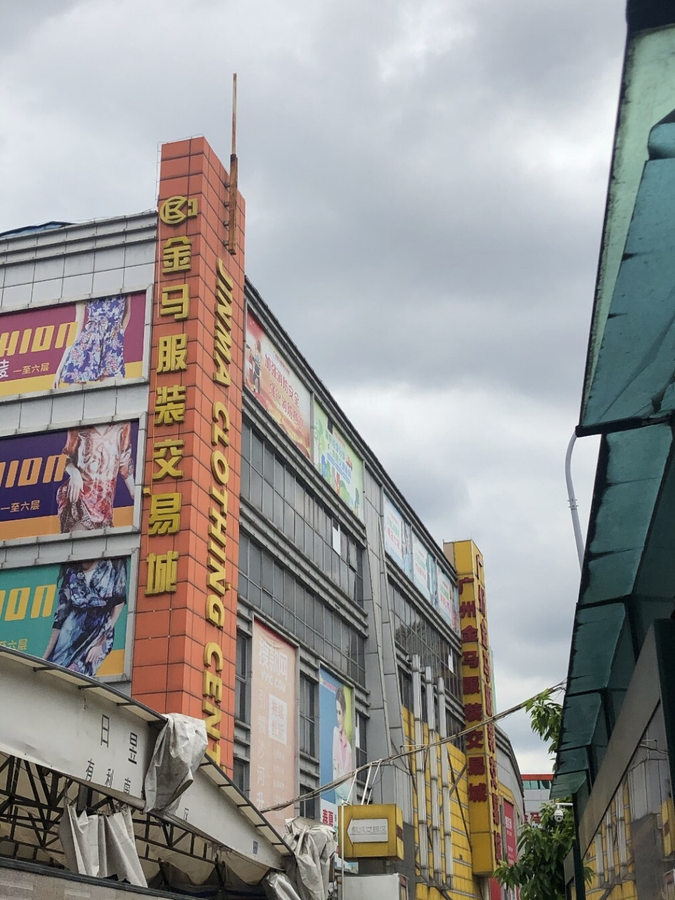 广州沙河服装批发市场新手攻略 沙河是广州最庞大和最早的服装商圈之