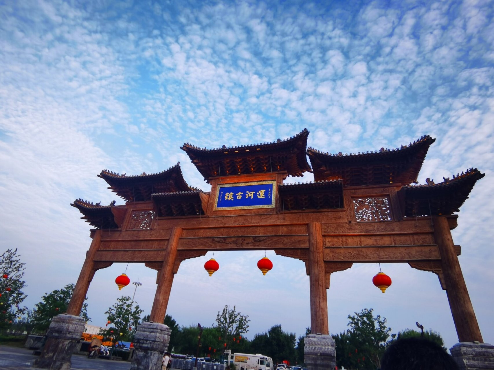 周口运河古镇游玩攻略 中原美食文化和依托运河古镇的伏羲八卦,老子