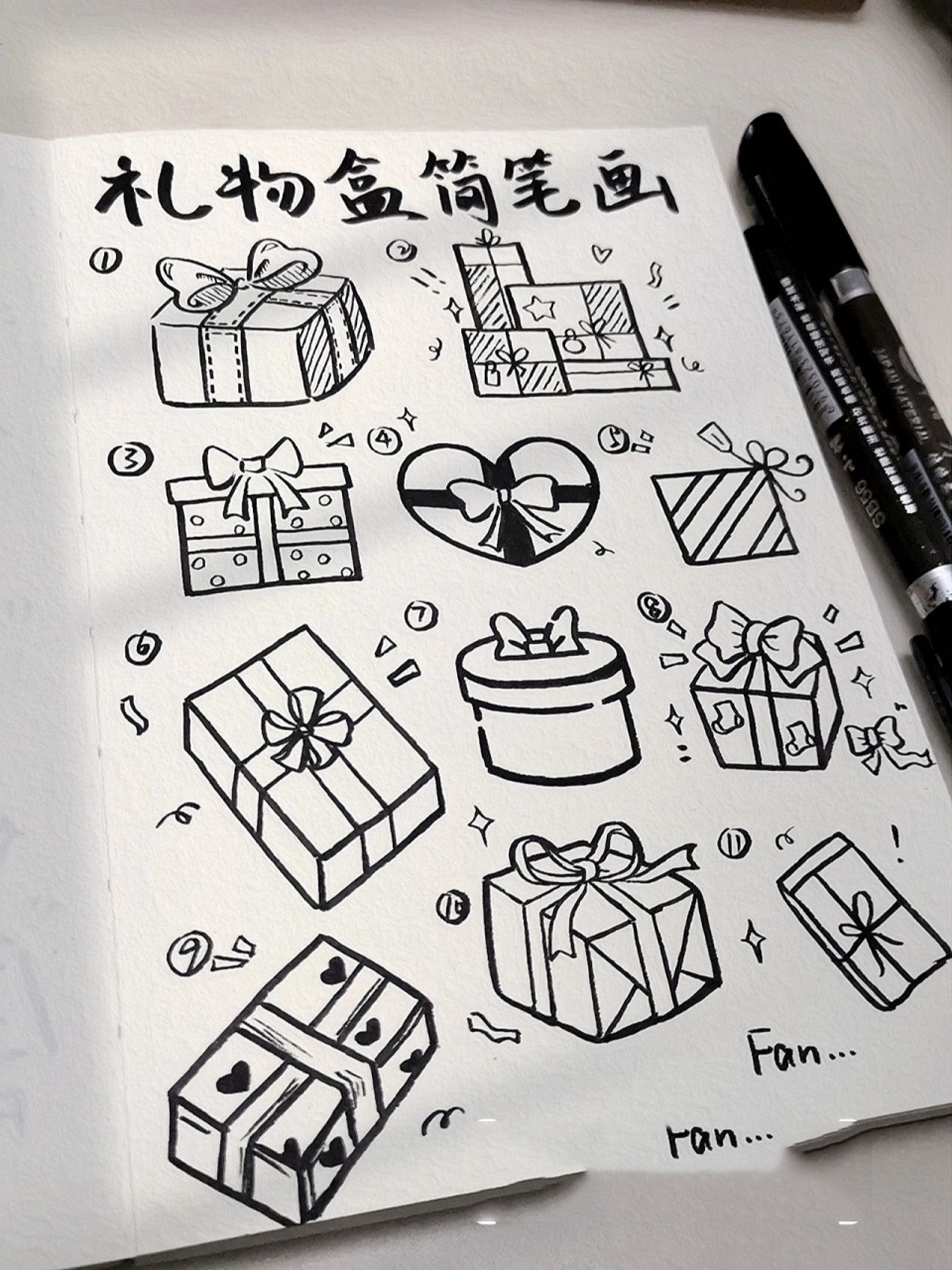 今日简笔画(18)🌼‖礼物🎁盒简笔画🎊 愉快的国庆假期结束啦