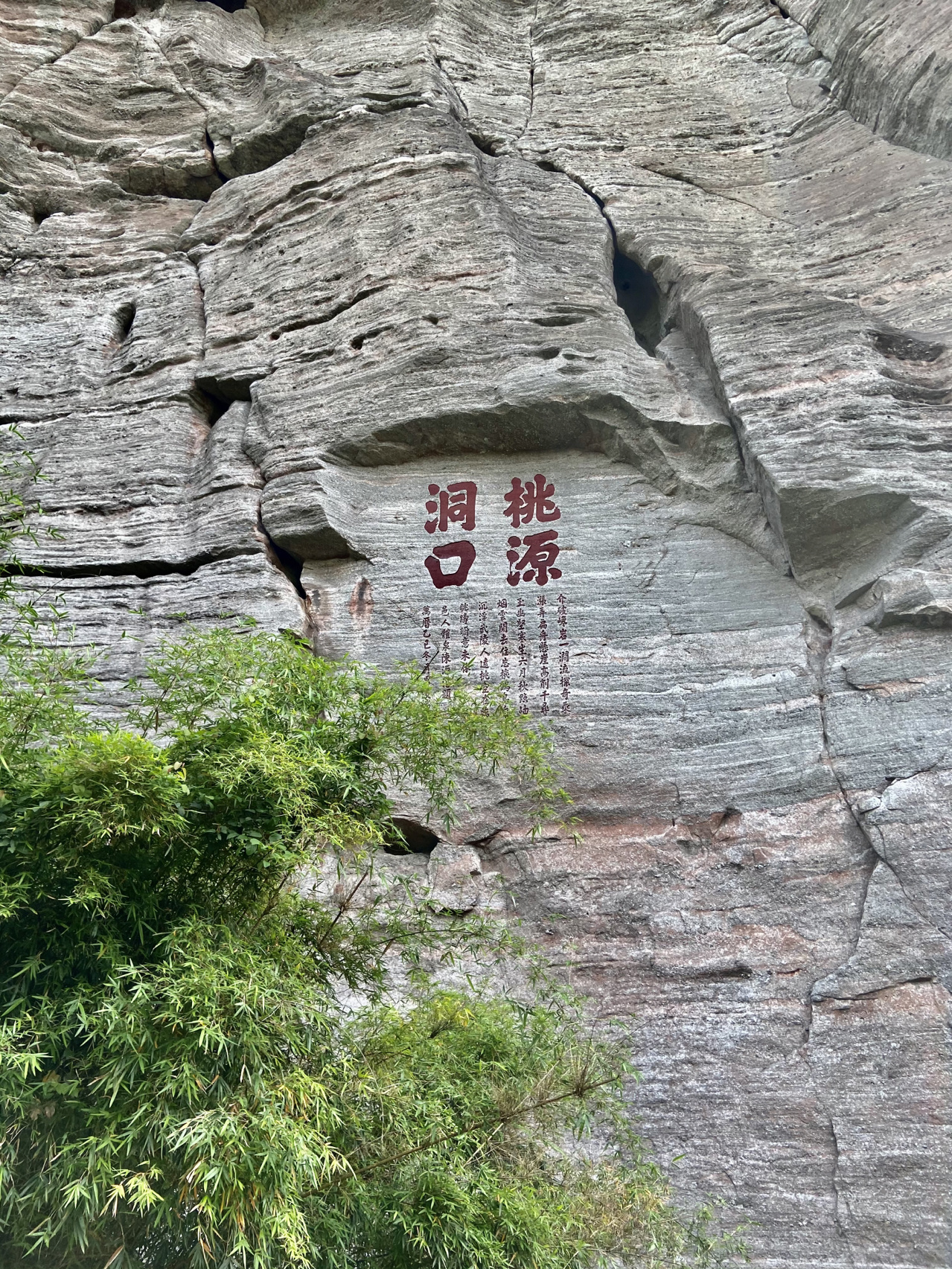 三明永安|桃源洞,你要知道的小众旅游景点