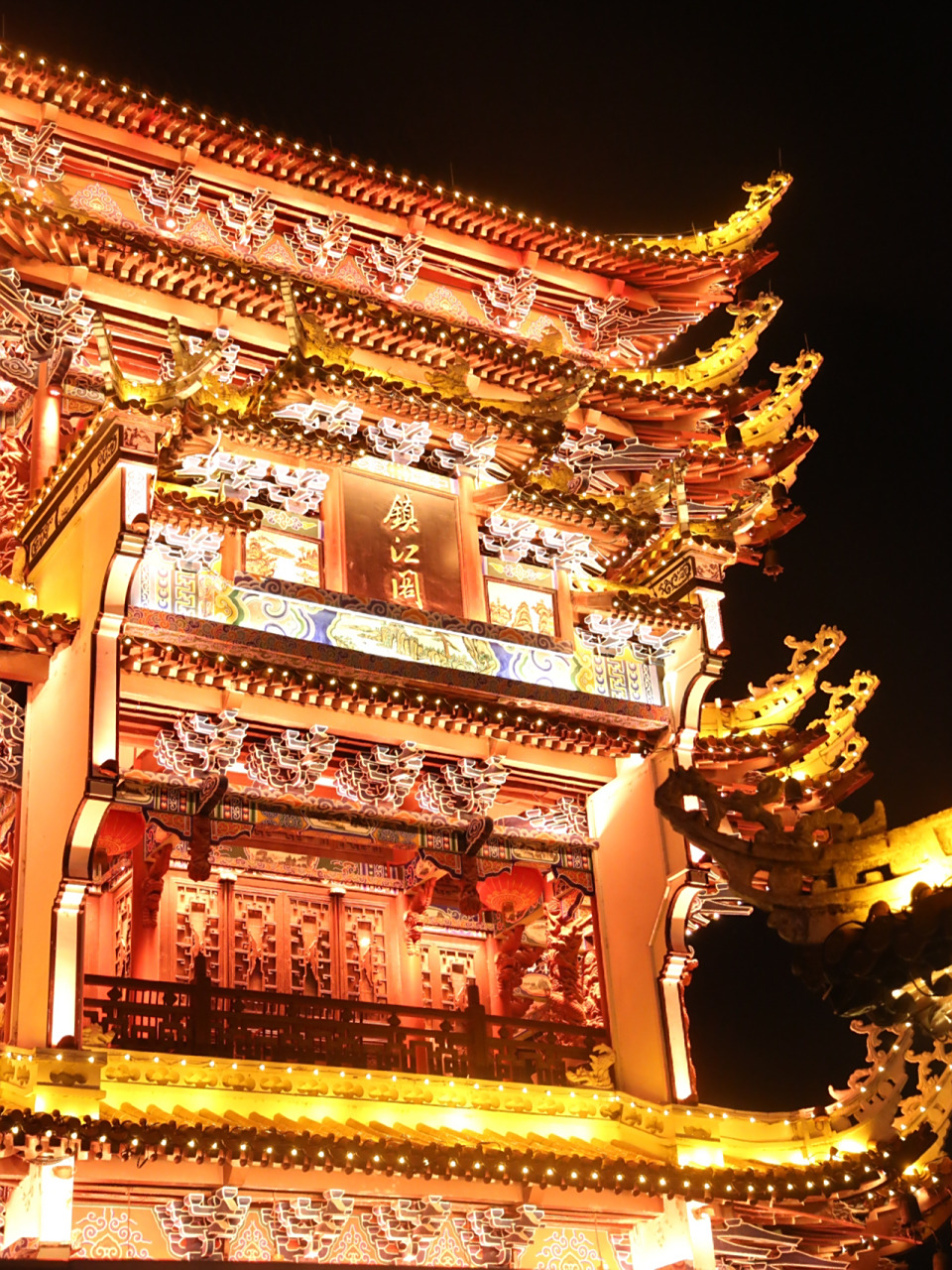 来宜昌必打卡的地标性夜景,原图直出91  镇江阁伴随着宜昌人几代人