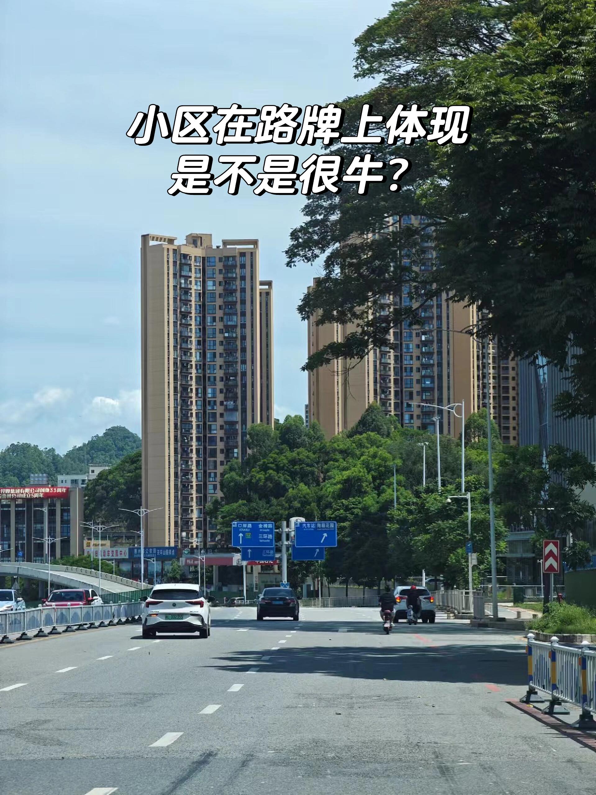 长江路路牌图片