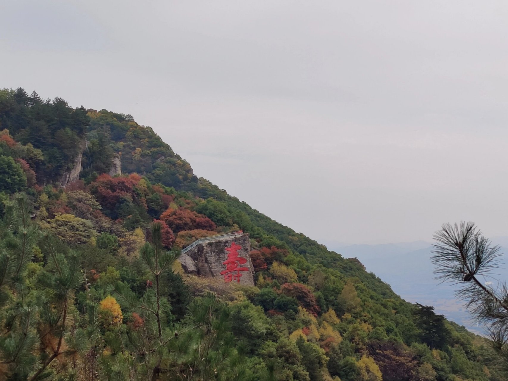 山西岚县白龙山