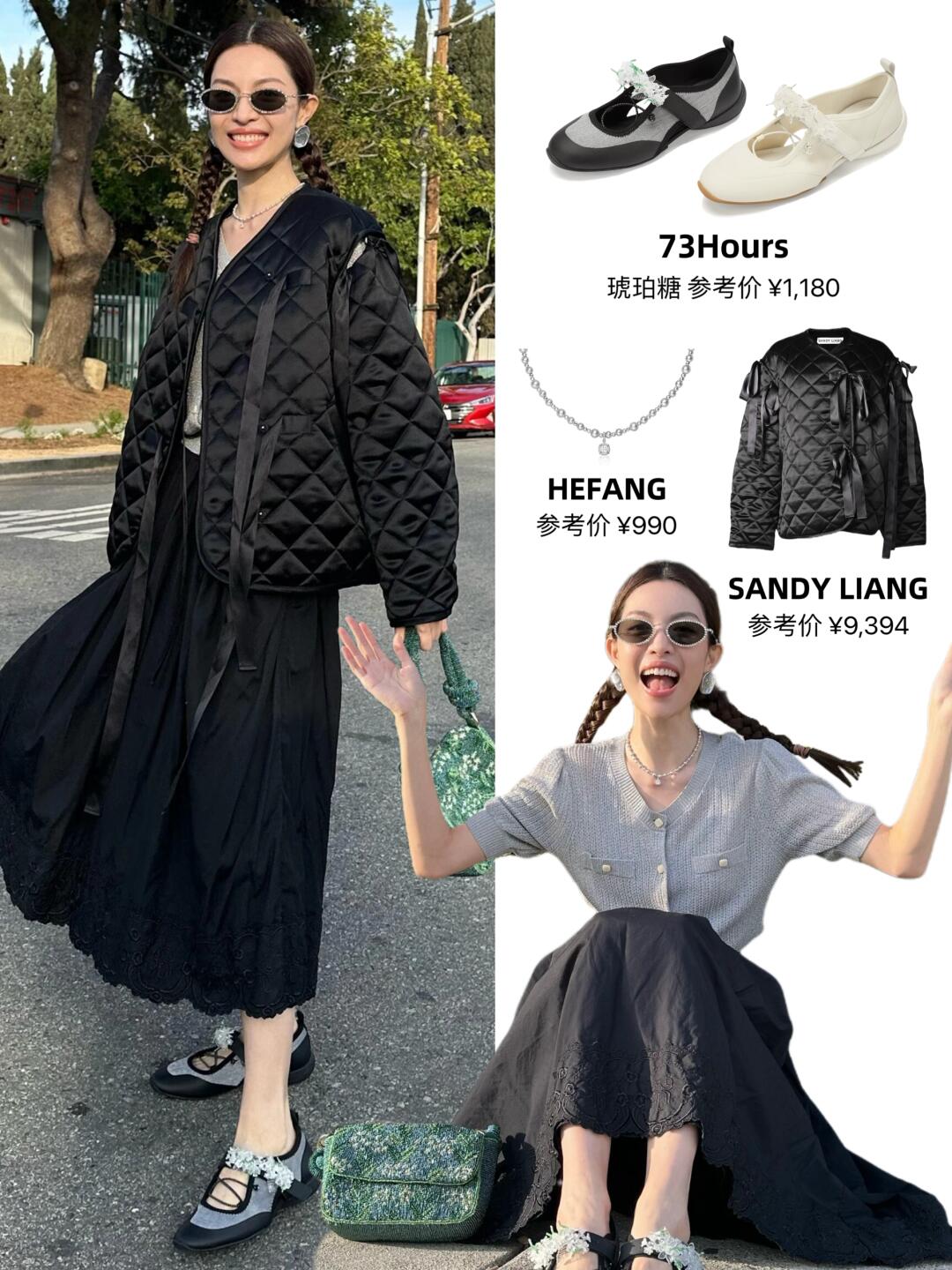 钟楚曦最新私服穿搭同款,气血很足的美