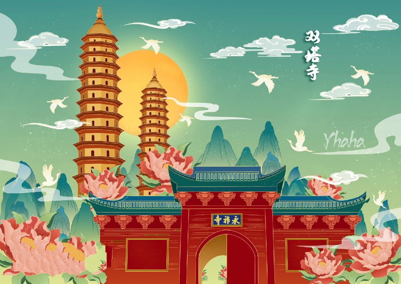 山西文旅插画 | 双塔寺